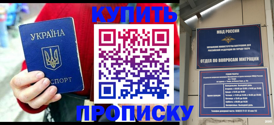 регистрация в Катайске