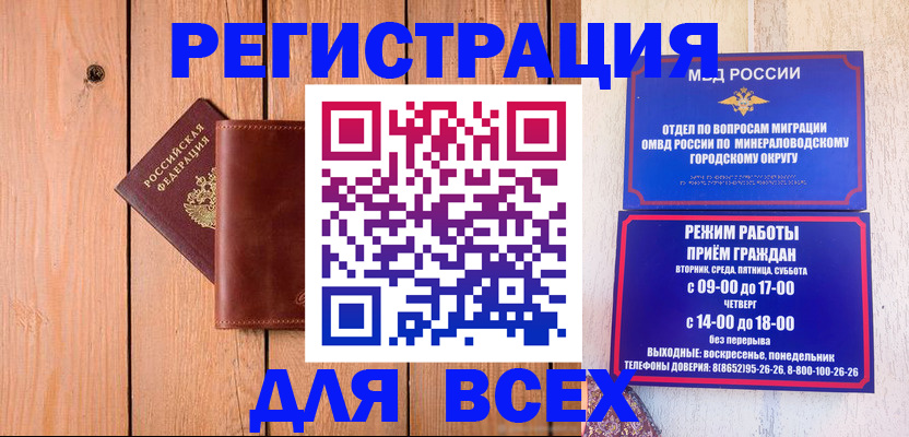 временная регистрация госуслуги в Катайске
