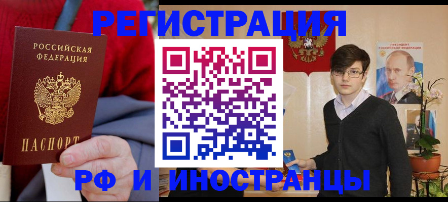 регистрация для школы в Катайске