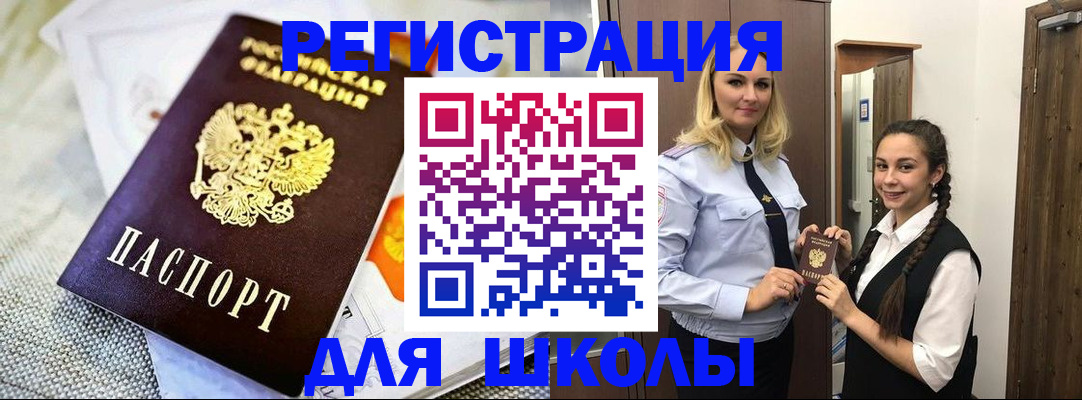 регистрация в Катайске