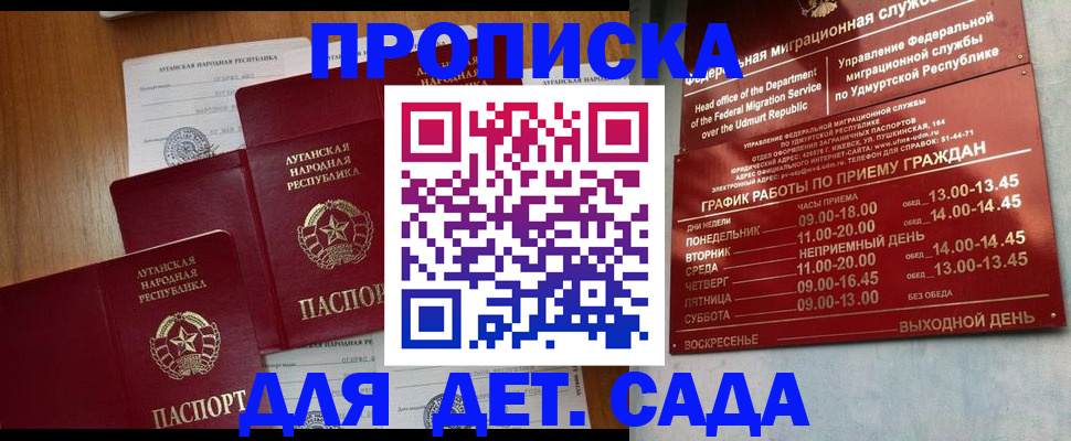 временная регистрация госуслуги в Катайске